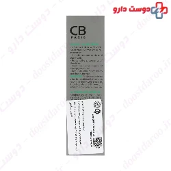 CB Paris Anti Acne Cream 30 Ml