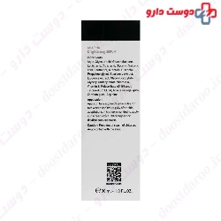 Ardene Expert Age Depigmenting 30ml Serum