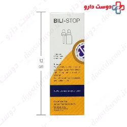 Bili Stop Jahan pharmed Aria