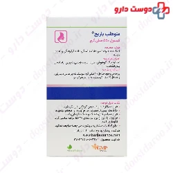 Barij Menohelp Capsule