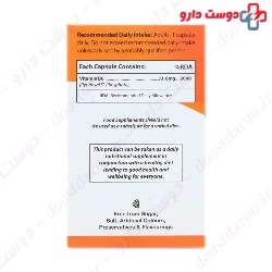 OPD Pharma Pyridoxal 5 Phosphate Capsul
