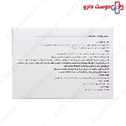 Zinc Sulfate 100 Ramopharmin