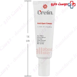 Anti Spot Cream For Face And Neck Urelin