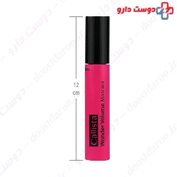 Wonder Volume Mascara Callista