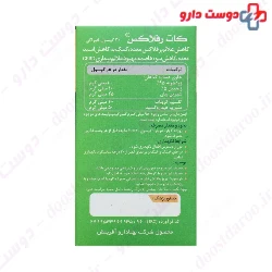 Behta Daru Cut Reflux 30 Capsules