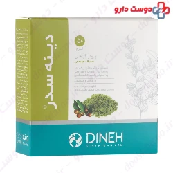 Zizyphus Spina 50g Powder