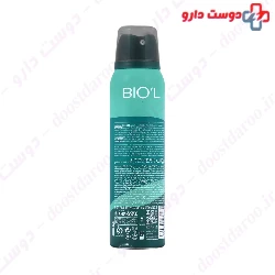 All of Me Body Spray For Men Biol