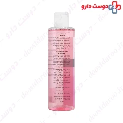 Voche Makeup Remover For Dry Skin