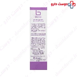 Nourishing Cream Betis
