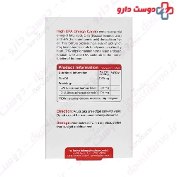 Omega3 High EPA