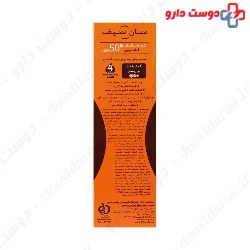 Acneic Sunblock Cream SPF50 Sun Safe