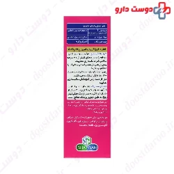 Darou Afshan Shaygan Pedia A.D Plus K Drop 30 ml