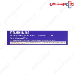 Karen Vitamin B2 100 mg