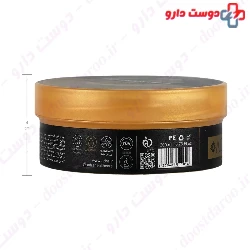Argan Oil Ultra Nourishing Moisturizing Cream Adra