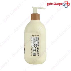 Moringa Body Lotion Bms