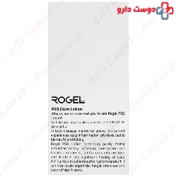 Pso Calm Anti Dandruff Lotion  Rogel