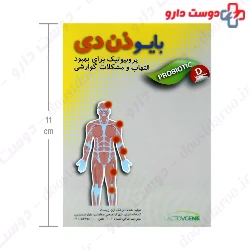 Bio Zen D Takgene Pharma