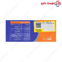 Mester Vit 100 Tablets shahre daru
