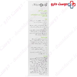 Sebu Gen Anti Acne Solution 2 Geno Biotic