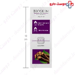 Bio Skin Plus Lightening Licorice Soap 100 mg