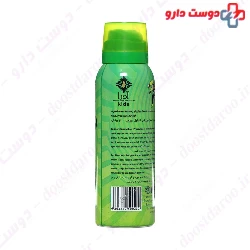 Ben 10 Deodorant Kids Body Spray Adra