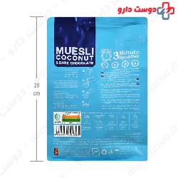 Natural Muesli Toute Sweet