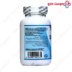 GVI Sensupro 60 Capsule