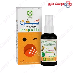 Kids Beemmune Spray Green Plants Of Life