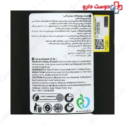 Whey Protein 100% 1800 g Kalleh Pro