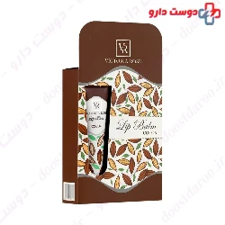 Cocoa Lip Balm Victoria Rose