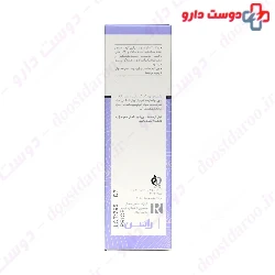 Skin Moisturizing Cream with Zinc Oxide Rassan