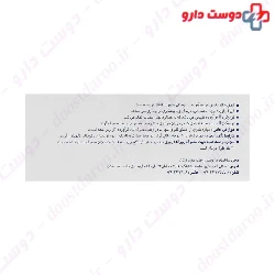 Neurogain Mofid