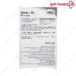 Chrom Plus B3 Eurho Vital