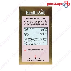 Healthaid Xovit forte Tablet