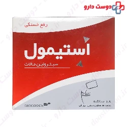 Stimol Biocodex