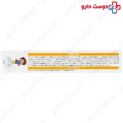 Multi Chewable Kinder Fisher Kinder