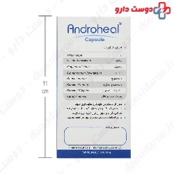 Androheal PMC