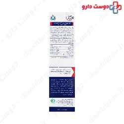 Arden Atopia Moisturizing Body Lotion 10%Urea 200ml