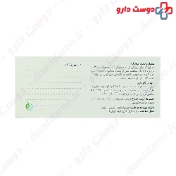 Healia Pharmed Prominta Plus Ibs 30 Castro Resistant Softgels