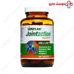 Joint Action Sport LifePlan