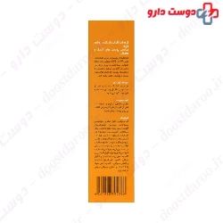 Voche Tinted Sun Screen Cream For Dry Skin