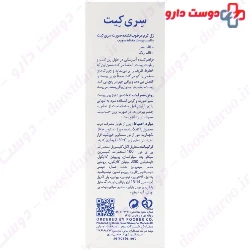 Sericate Moisturizing Face Gel Cream 50 Ml