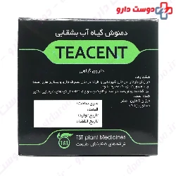 Teacent TST