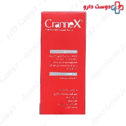 Behshad darou CranneX Powder