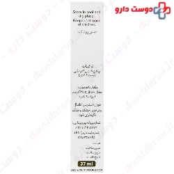 Pumpkin Seed Oil Noshad
