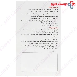 Ferrous Glycine Sulfate And Folic Acid Anni Darman
