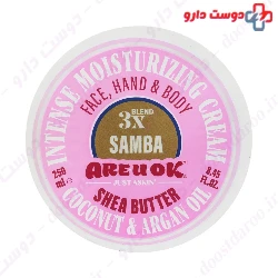 Samba Intense Moisturising Cream Are U Ok