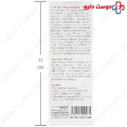 C Bright Rejuvenating Cream Bright Max