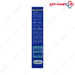 MGM Sleep Star Vit