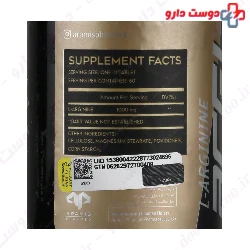 L Arginine Argi Plus 1000 mg Aramis Pharmed